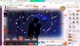 源宝儿😊主播照片