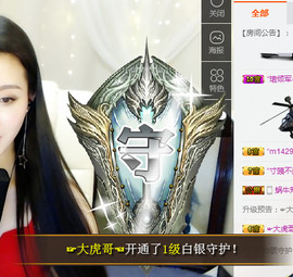 鑫儿～主播照片