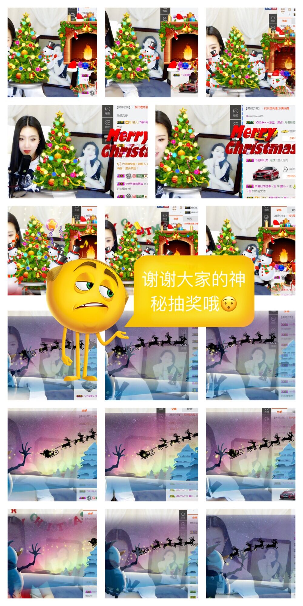 鑫儿～的图片