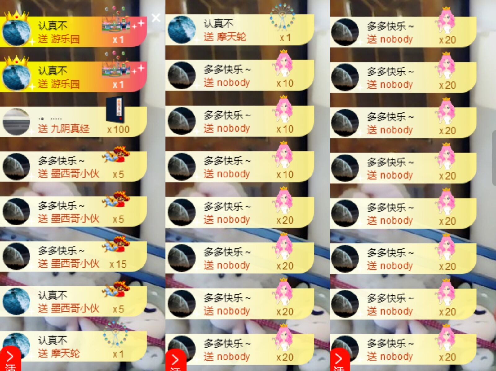 鑫儿～的图片