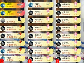 鑫儿～主播照片