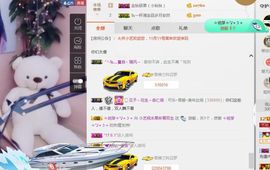 小艺停播主播照片