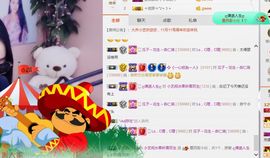 小艺停播主播照片