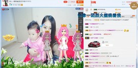 ☔红尘依梦☔主播照片