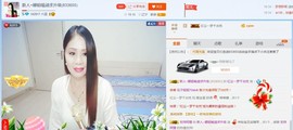 ☔红尘依梦☔主播照片