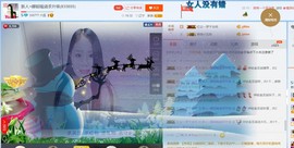 ☔红尘依梦☔主播照片