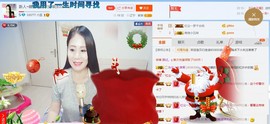 ☔红尘依梦☔主播照片
