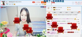 ☔红尘依梦☔主播照片