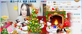 ☔红尘依梦☔主播照片