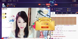 唯爱💖海葵主播照片