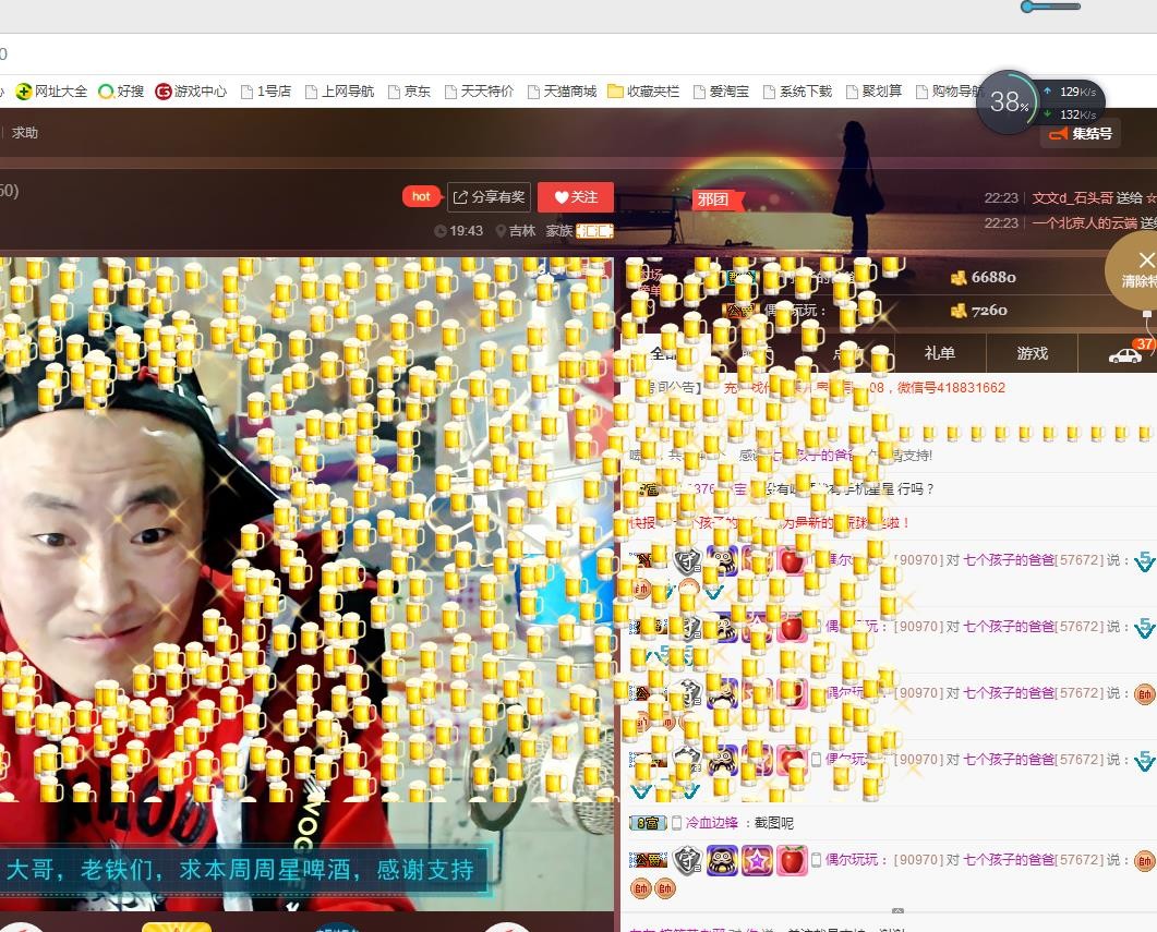 黄老邪-28581的图片