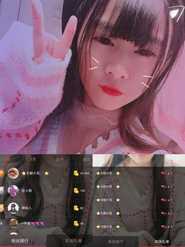 不会发光的鱼主播照片