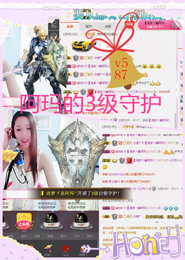 三月好好唱歌主播照片