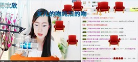 开心吧~~~慧妍主播照片