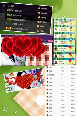 风铃在飞🍀守望幸福主播照片