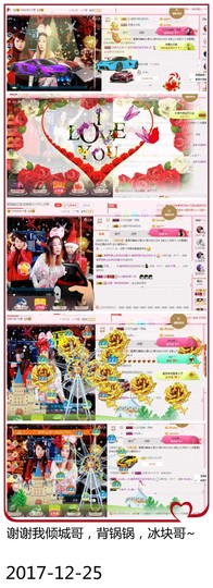 DJ21225主播照片