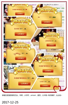 DJ21225主播照片