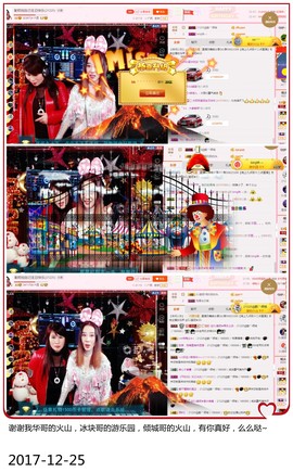 DJ21225主播照片