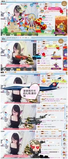 ╰╮玲珑╭╯主播照片