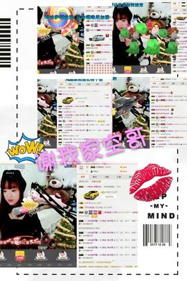 薇琪❥琪小瘦呀主播照片