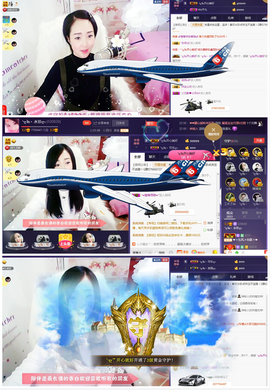 🎶水珍🎶主播照片