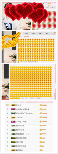 杨妹小可爱主播照片