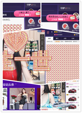 回不去了回不去了主播照片