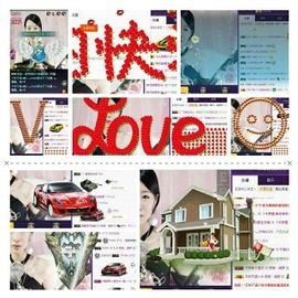 那谁，我是梦梦~主播照片