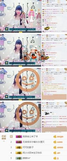 如歌小仙女🌺主播照片