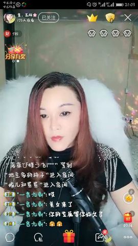 【亲、花枝】专属主播照片