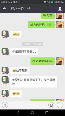 你谁顺子主播照片