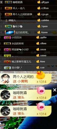 ~大鹏！主播照片