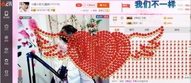 ☆缘☆酒妹主播照片