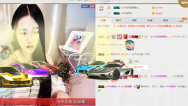 七七七七七~主播照片
