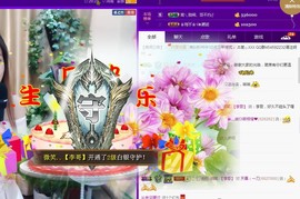 🎵家中有事休主播照片