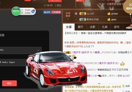 ℒℴvℯ❀微大大❀主播照片