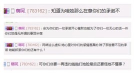 阿年.....主播照片