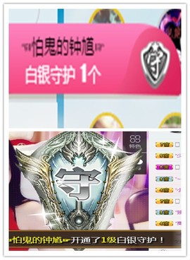 故乡111主播照片