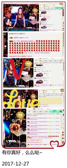 DJ21225主播照片