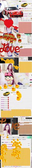 ♪*叄宝❥～主播照片