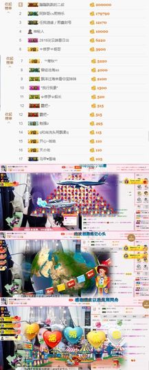 🌸允熙主播照片