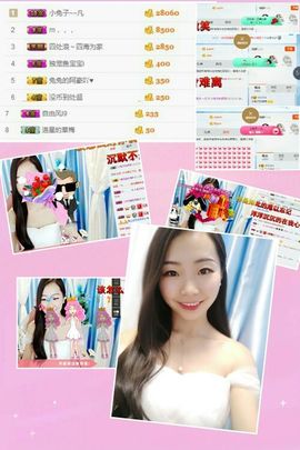 小兔子乖乖♛主播照片