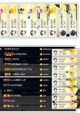绝绝子雅主播照片