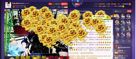 美好II回忆主播照片