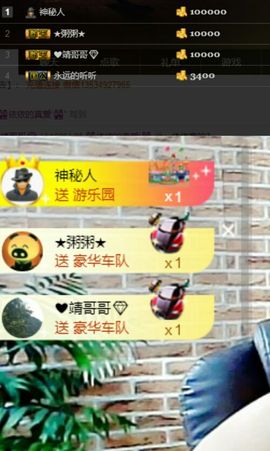 ~大鹏！主播照片