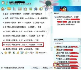 ◆◇の沫沫守候﹎主播照片