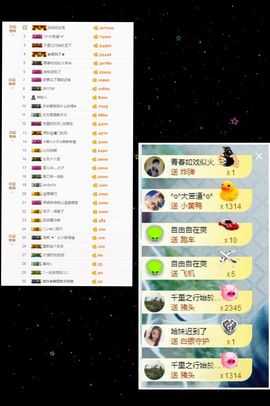 大脸.恭祝爱妃公爵主播照片