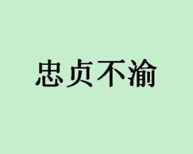 ◆◇の沫沫守候﹎主播照片