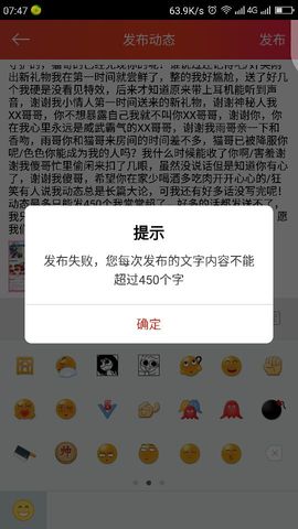 感恩遇见，再见！主播照片