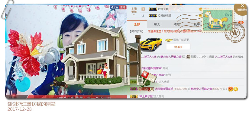 魅力女人唱民歌的图片
